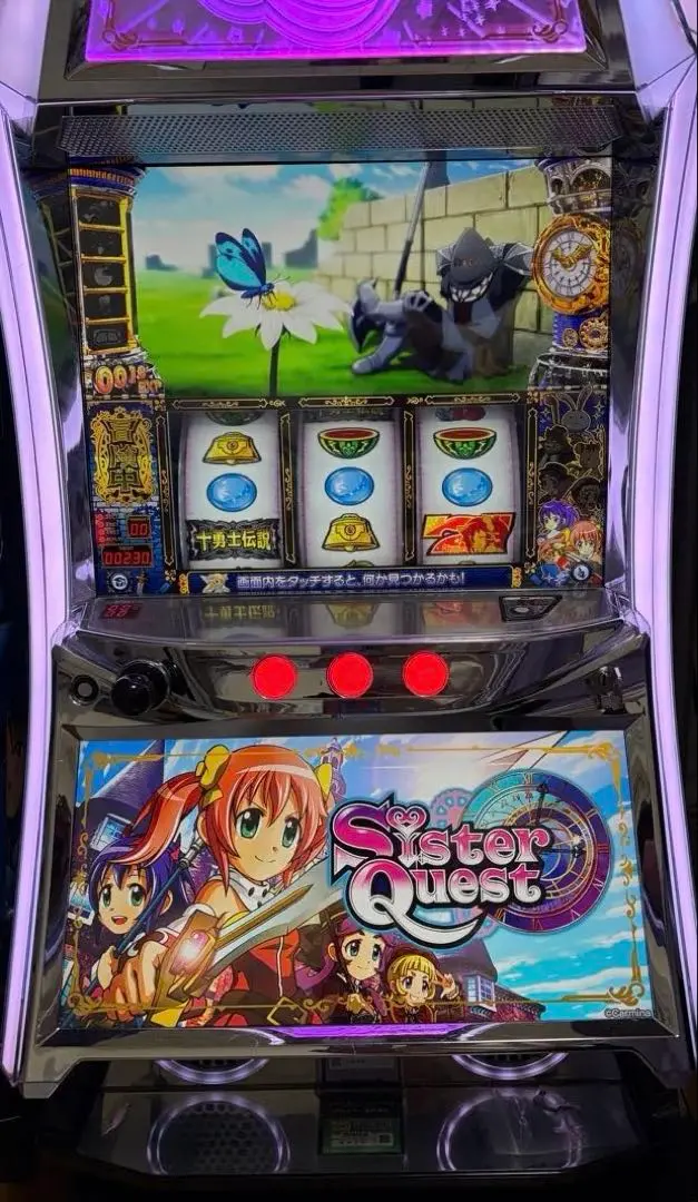 2026年最新】シスタークエストの人気アイテム - メルカリ