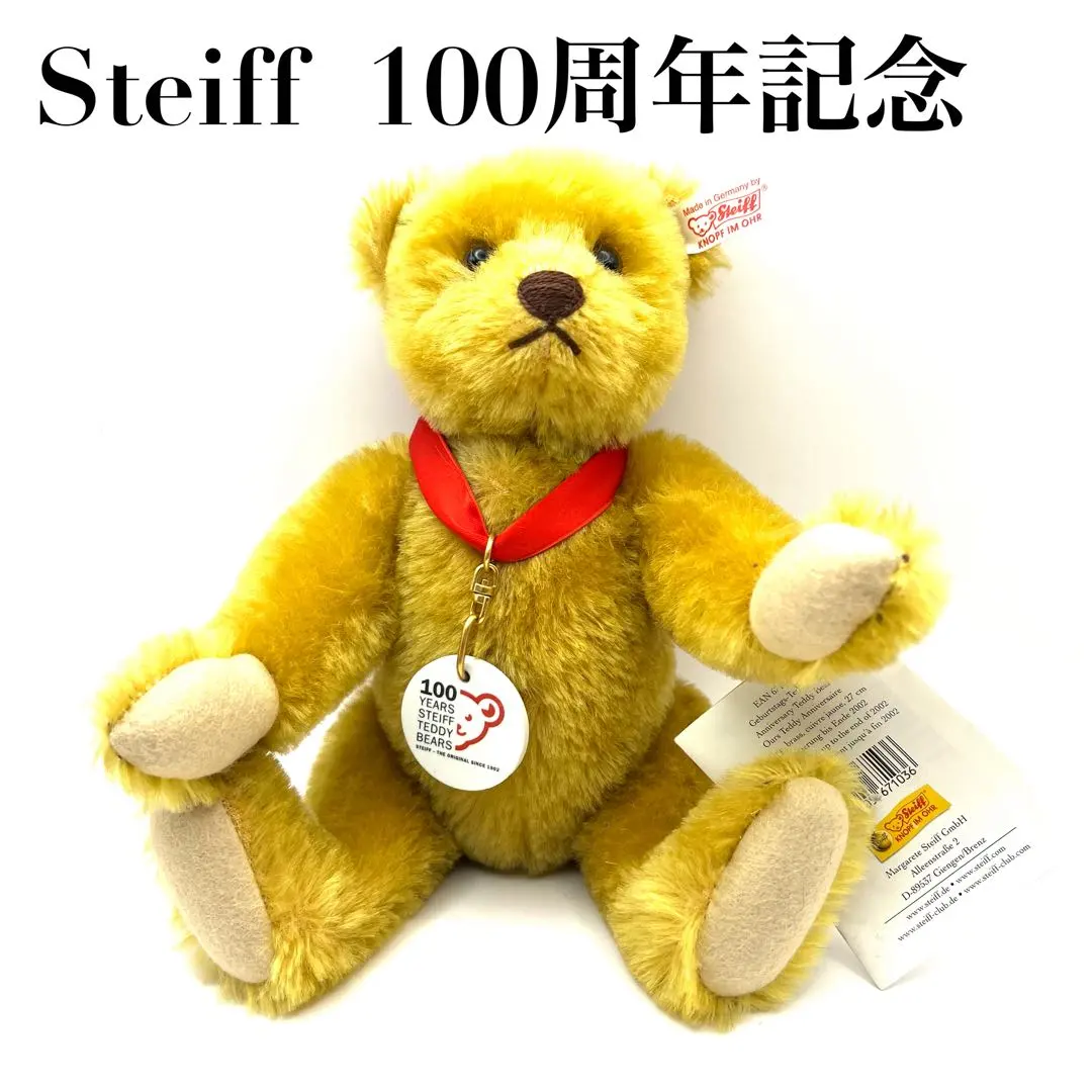 2026年最新】シュタイフ100周年の人気アイテム - メルカリ