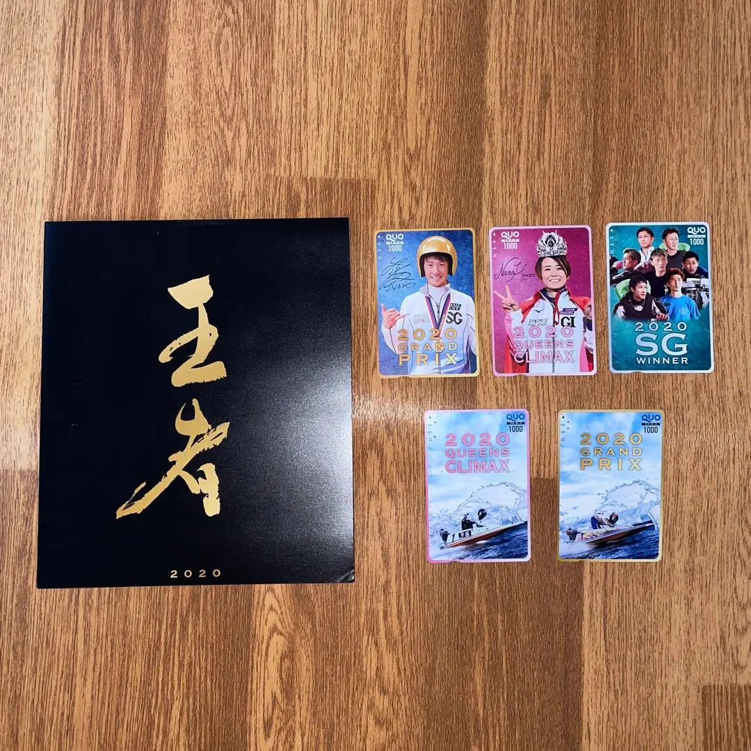 2026年最新】クオカード 競艇の人気アイテム - メルカリ