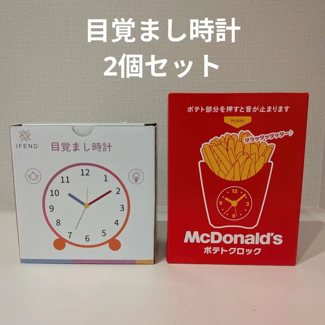 2026年最新】マクドナルド インテリア時計の人気アイテム - メルカリ