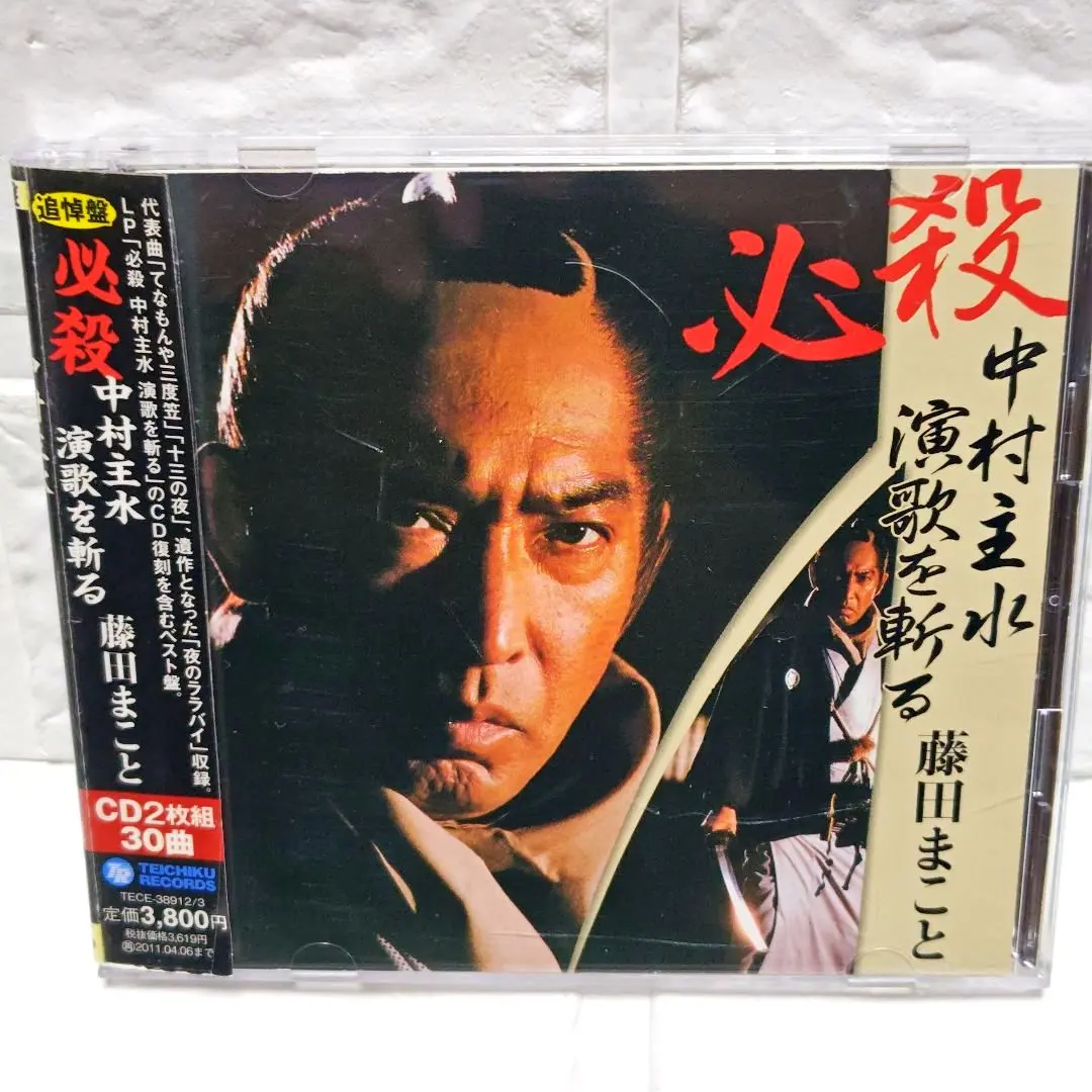 2026年最新】てなもんや三度笠 dvdの人気アイテム - メルカリ