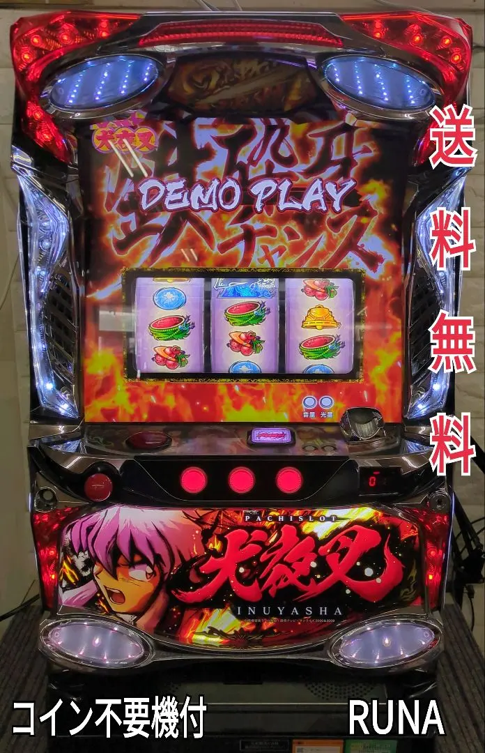 2026年最新】パチスロ犬夜叉の人気アイテム - メルカリ