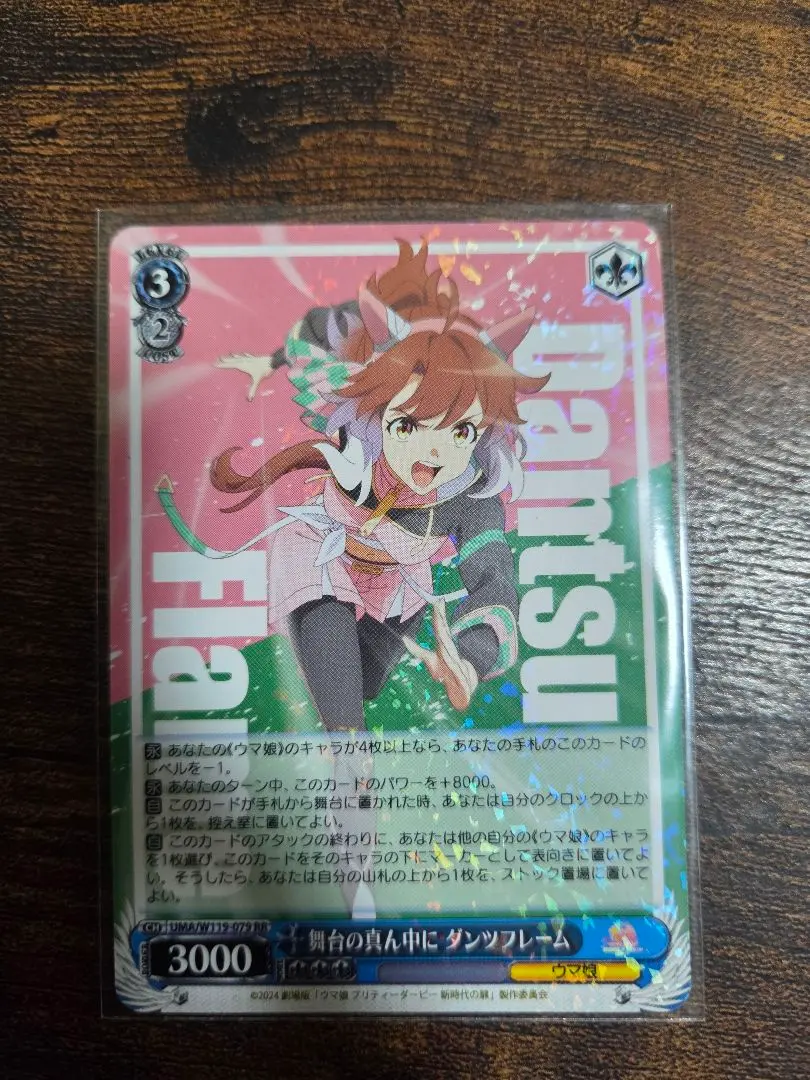 2026年最新】舞台の真ん中にダンツフレームの人気アイテム - メルカリ