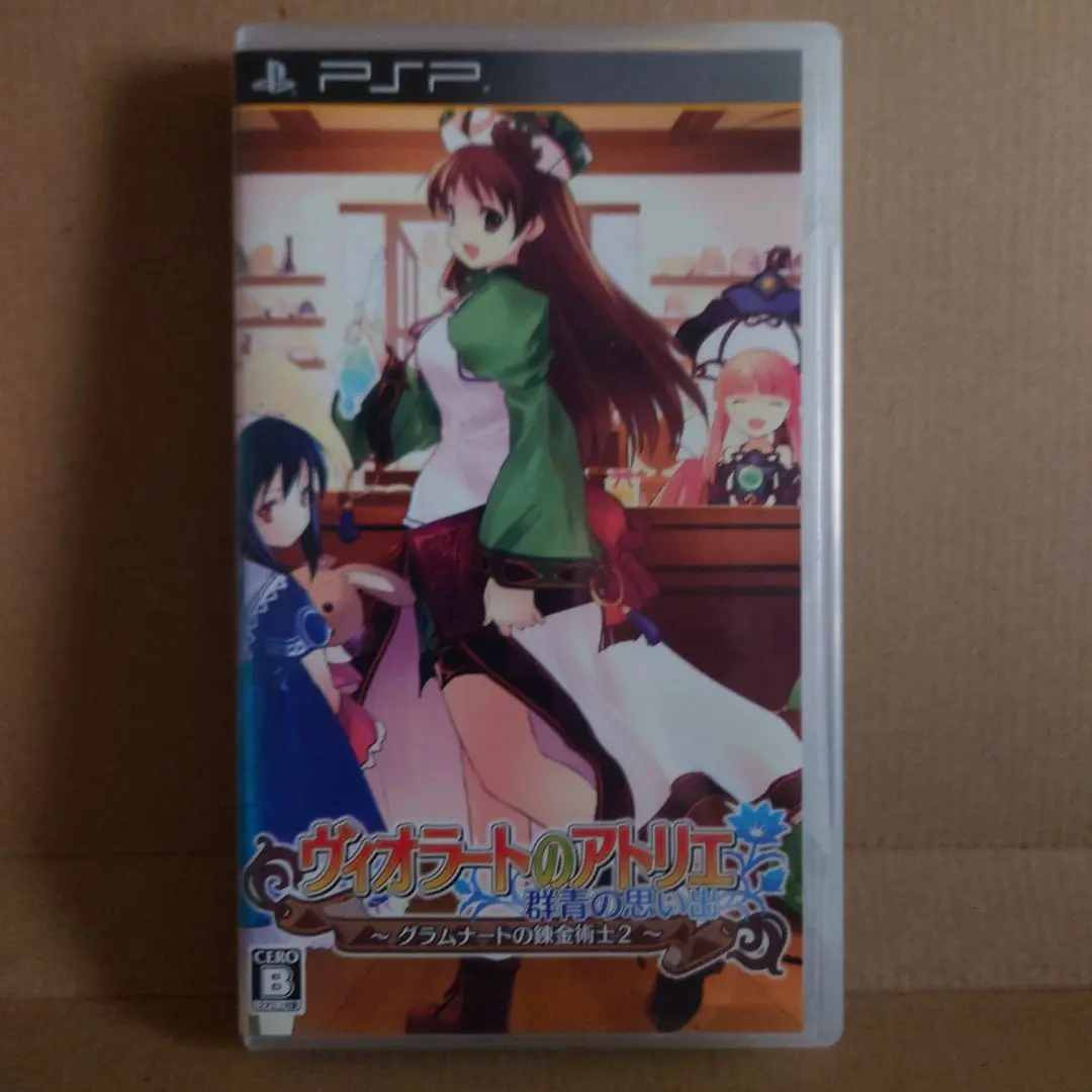 2026年最新】ヴィオラートのアトリエ pspの人気アイテム - メルカリ