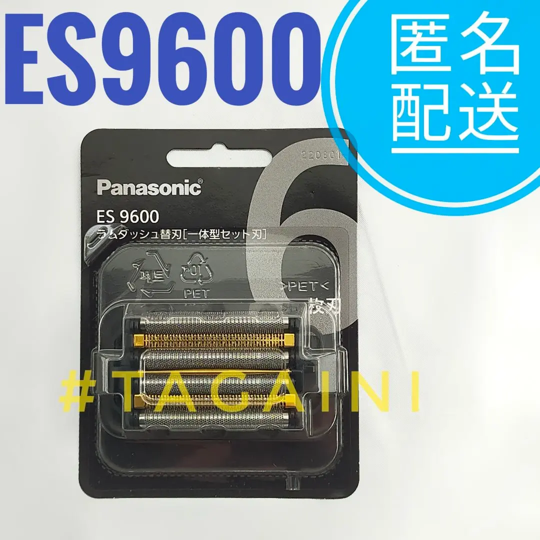 2026年最新】es-cls9nの人気アイテム - メルカリ