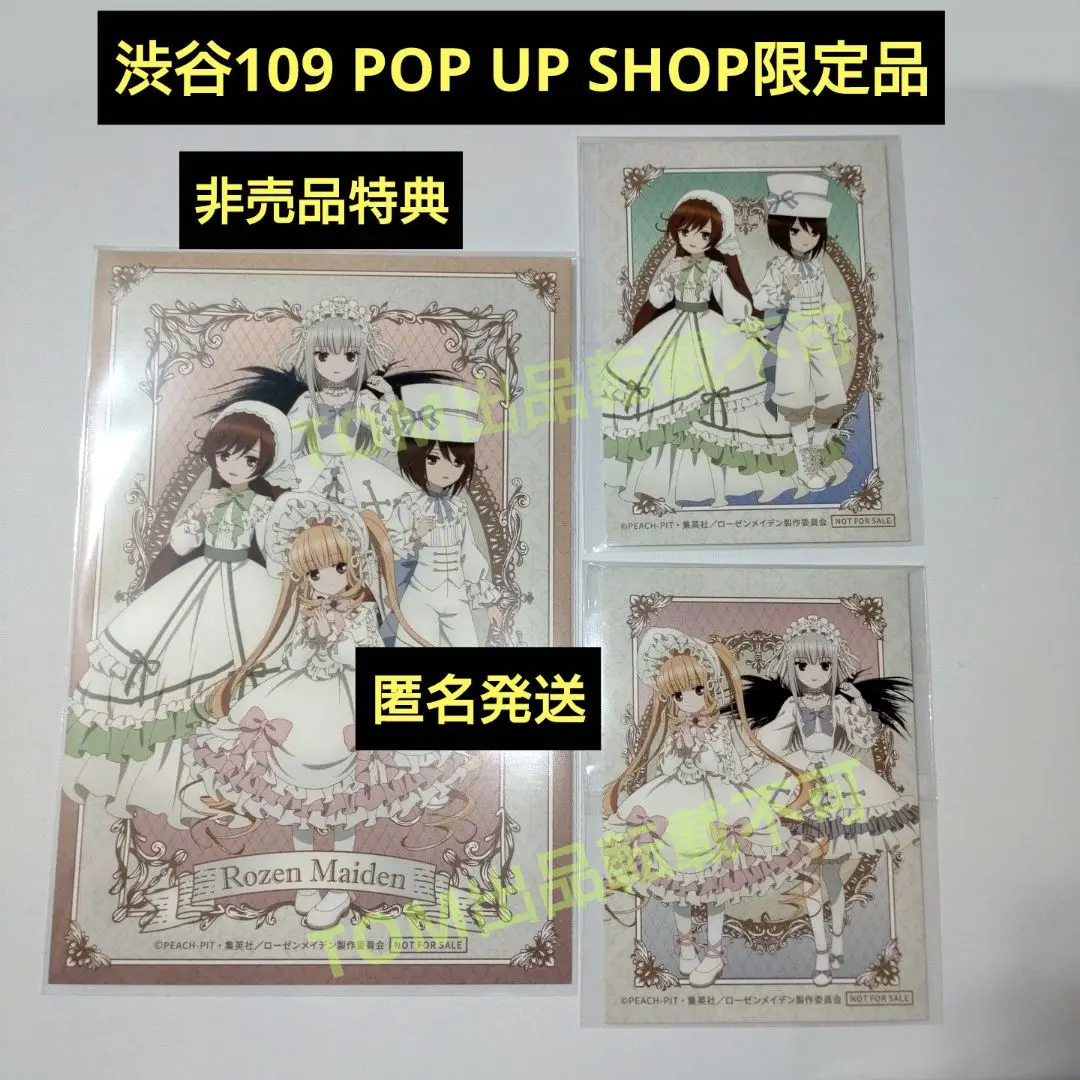 2026年最新】ローゼンメイデン 愛蔵版 セットの人気アイテム - メルカリ