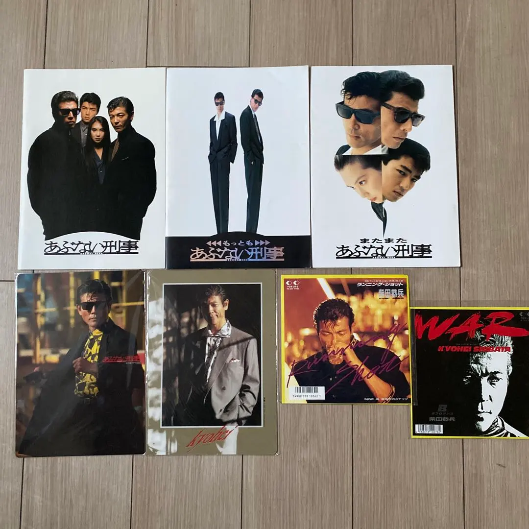 2026年最新】柴田恭兵 下敷きの人気アイテム - メルカリ