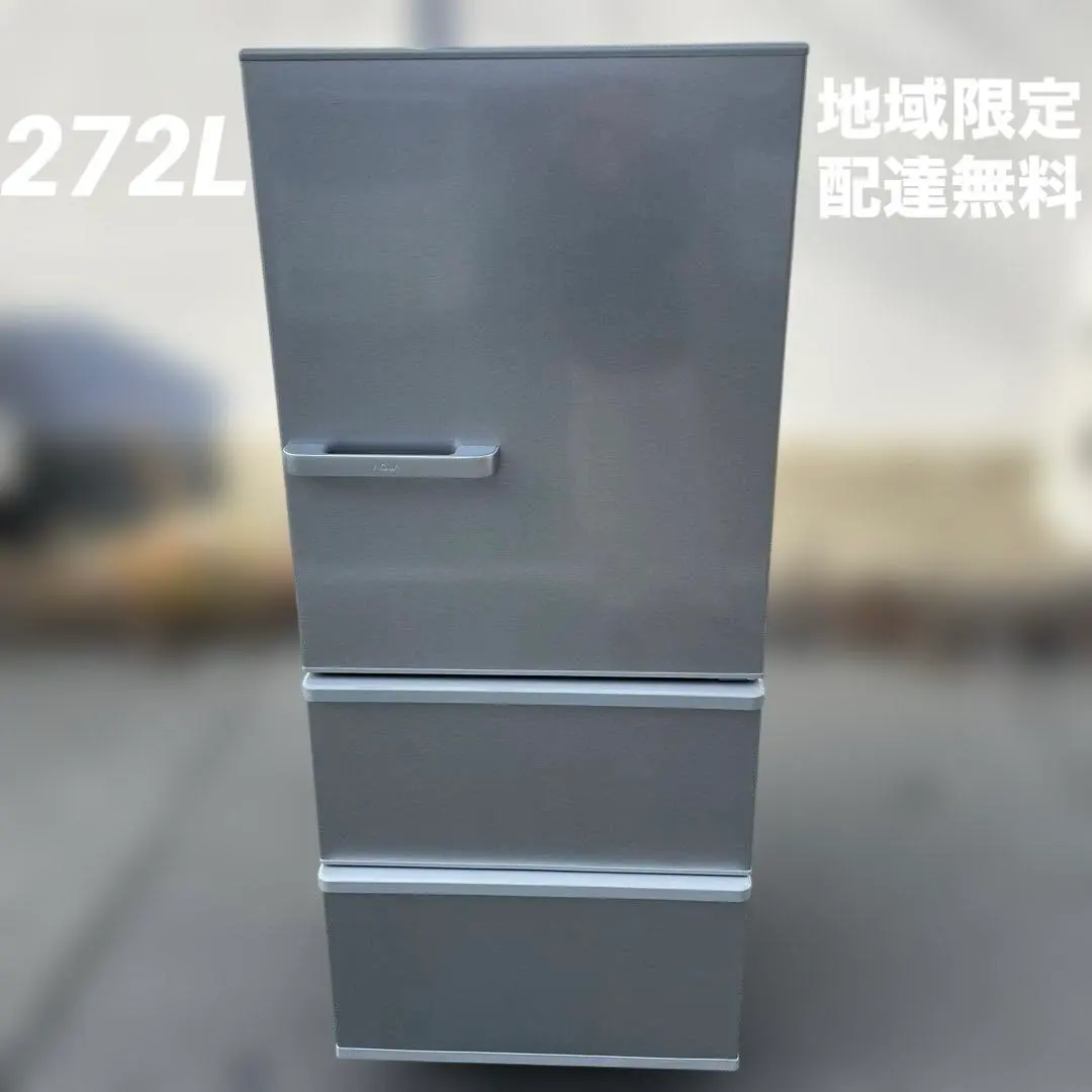 2026年最新】冷蔵庫 aqua 430lの人気アイテム - メルカリ