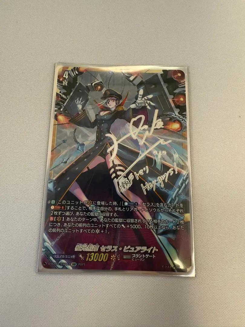 2026年最新】極光烈姫 セラス・ピュアライトの人気アイテム - メルカリ