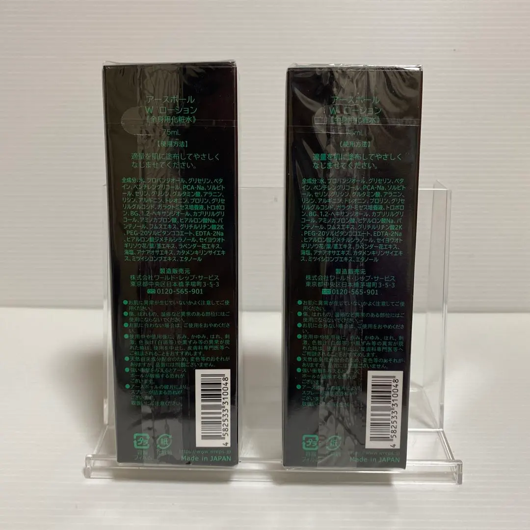 m63354604810_1.jpg?1763696286