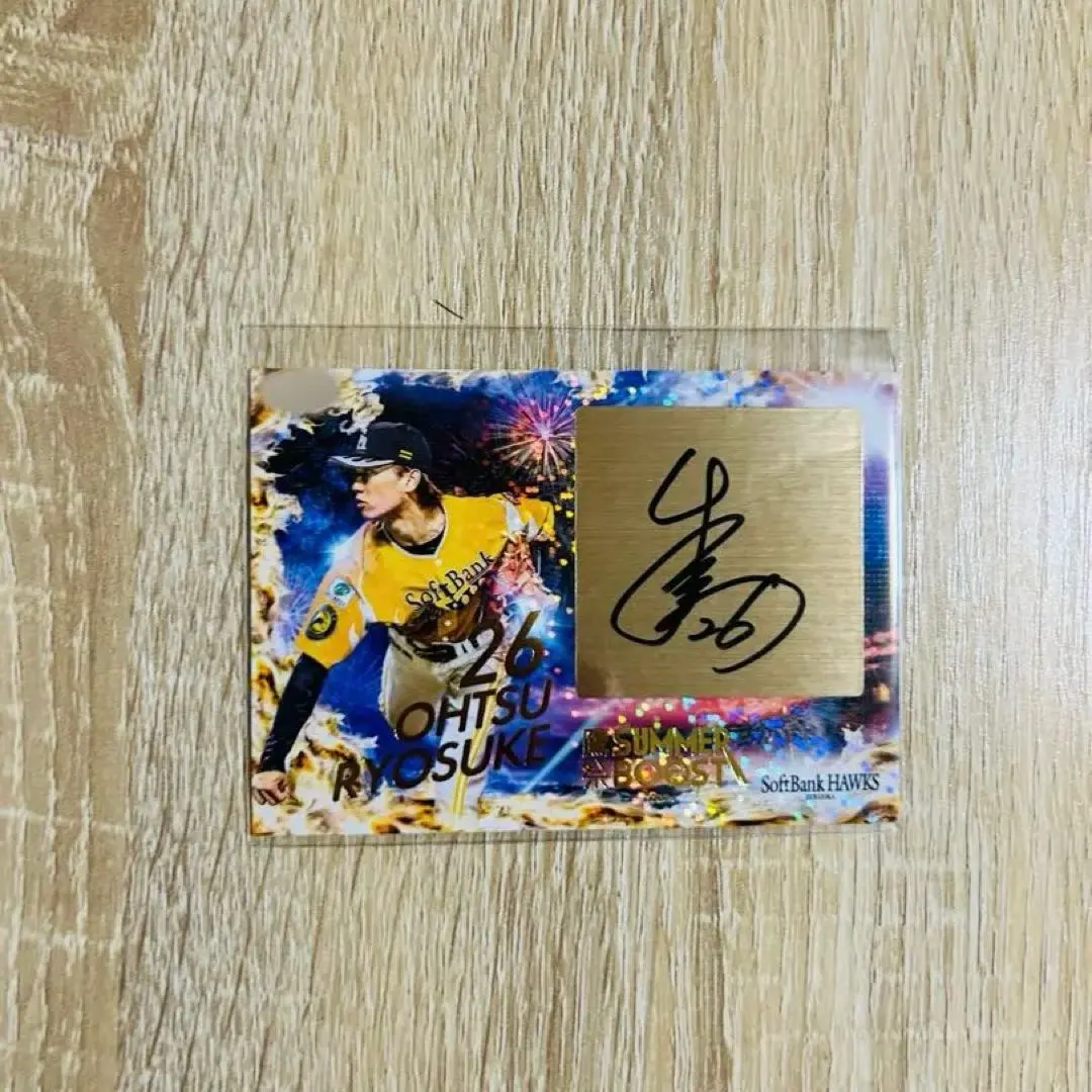 2026年最新】大津亮介 サインの人気アイテム - メルカリ