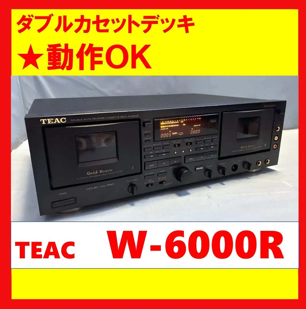 2026年最新】teac w-6000rの人気アイテム - メルカリ