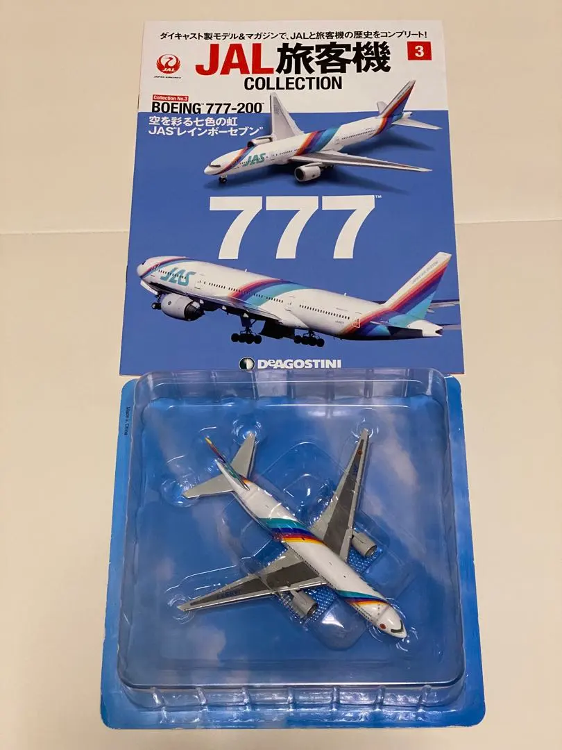 2026年最新】模型 JAS 777の人気アイテム - メルカリ