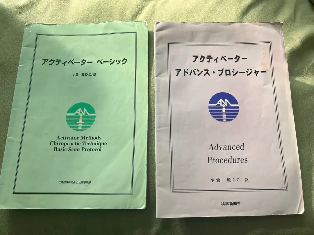 2026年最新】カイロプラクティック アクティベーターの人気アイテム