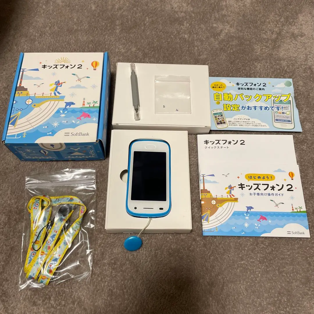 2026年最新】キッズフォン2 ミントの人気アイテム - メルカリ