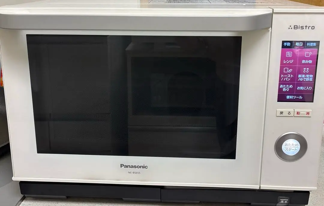 2026年最新】ne－bs655の人気アイテム - メルカリ