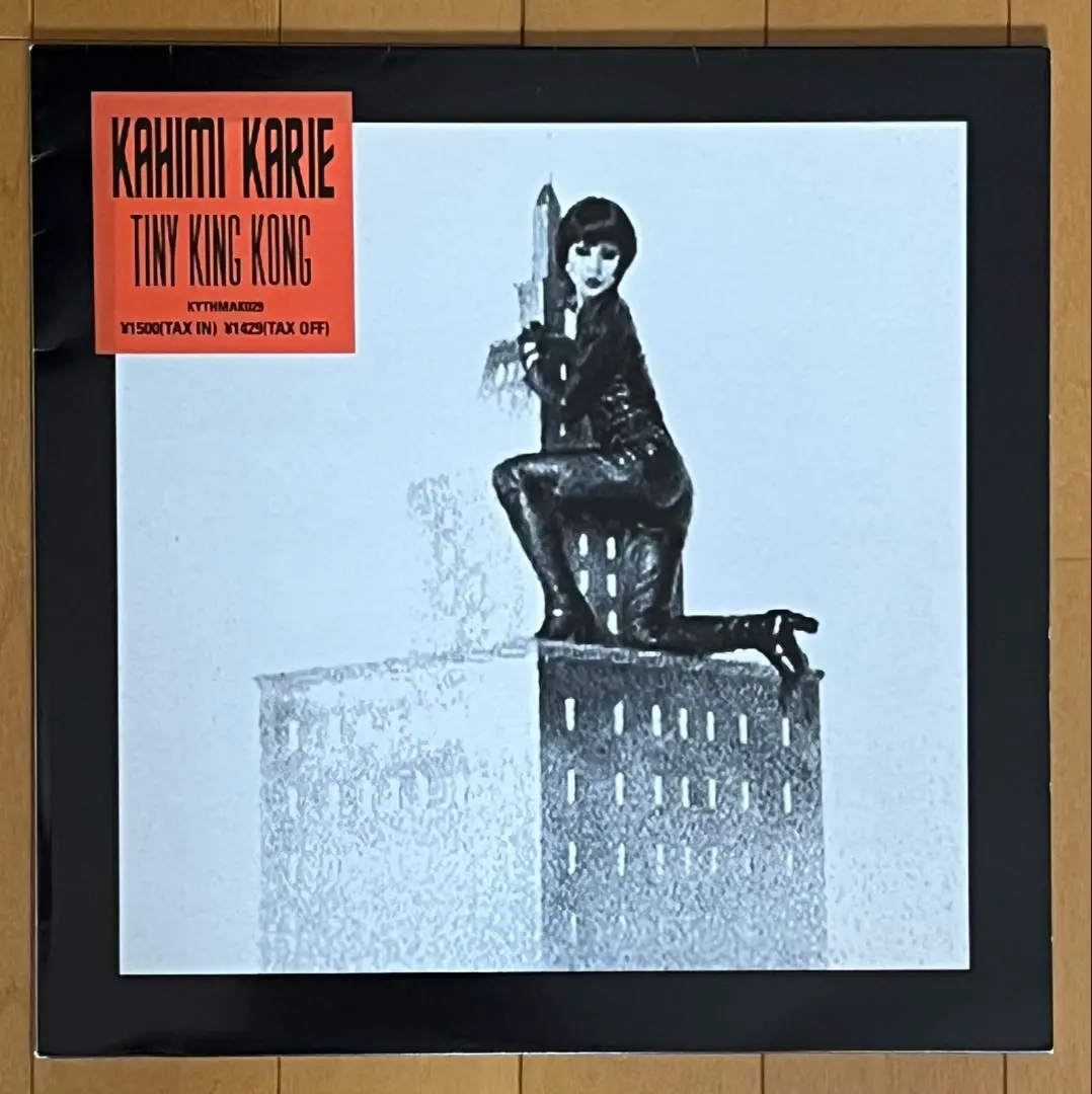 2026年最新】カヒミカリィの人気アイテム - メルカリ