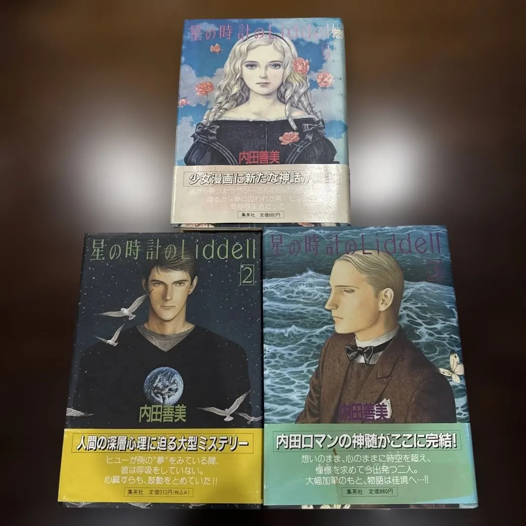 2026年最新】星の時計のliddellの人気アイテム - メルカリ