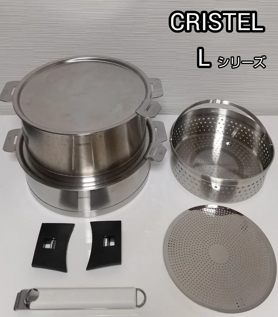 2026年最新】クリステル鍋 蒸し器の人気アイテム - メルカリ
