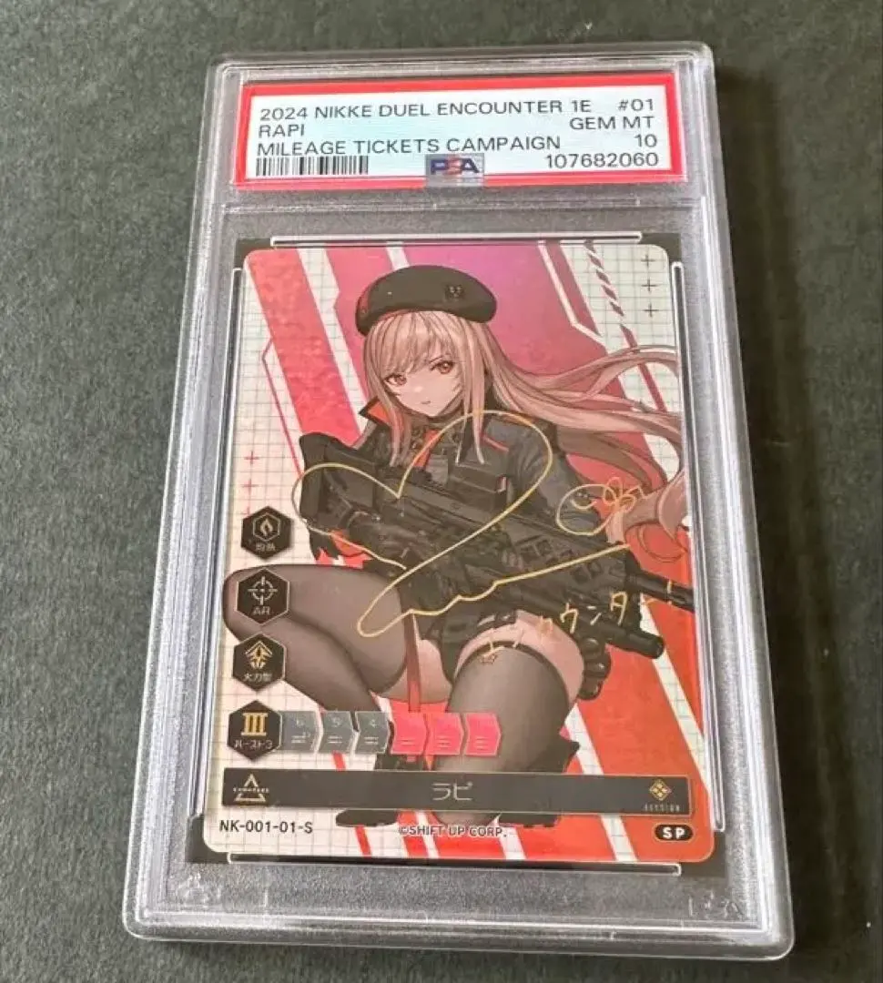 2026年最新】nikke duel encounter ラピの人気アイテム - メルカリ