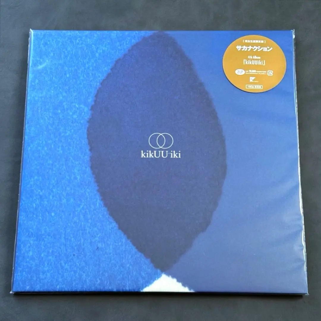 2026年最新】サカナクション kikuu ikiの人気アイテム - メルカリ