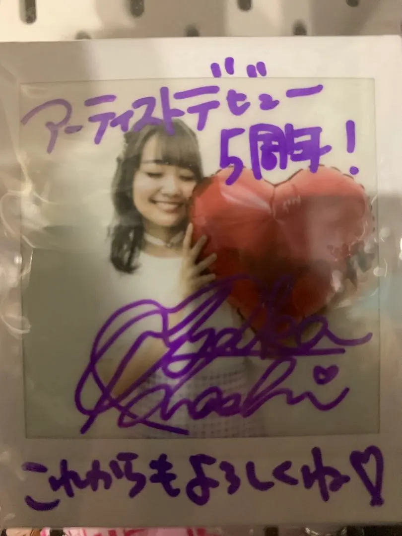 2026年最新】大橋彩香 サインの人気アイテム - メルカリ