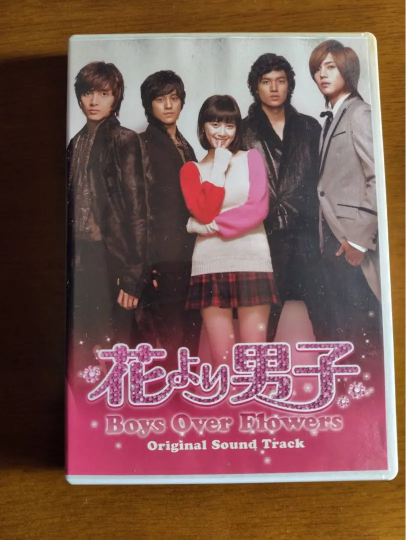 2026年最新】花より男子 韓国 サントラの人気アイテム - メルカリ