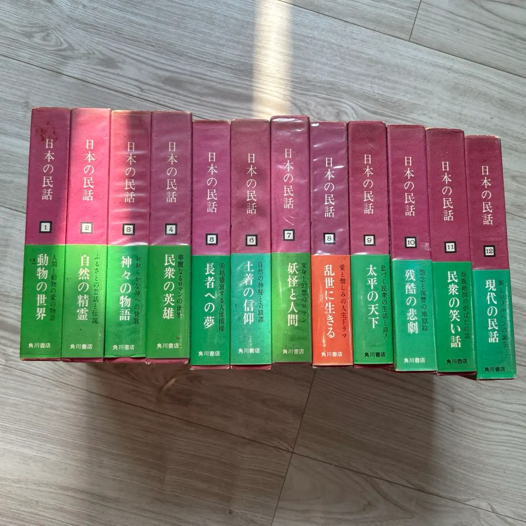2026年最新】日本の民話 研秀出版の人気アイテム - メルカリ