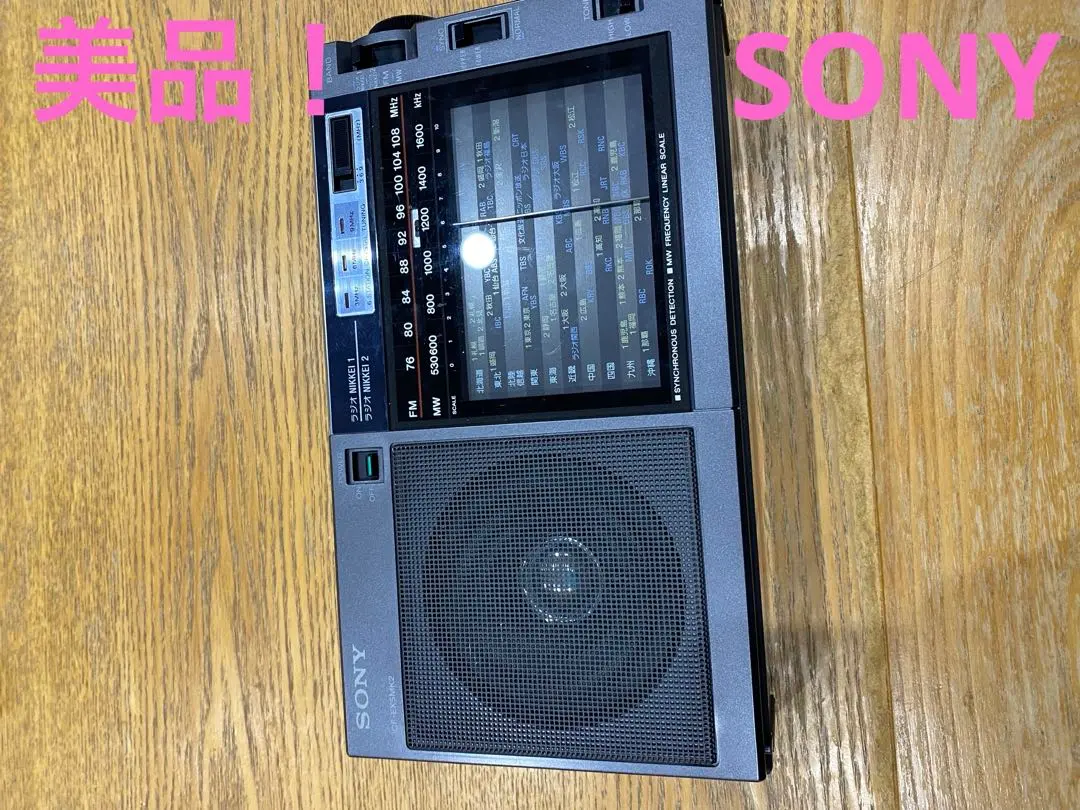 2026年最新】icf-ex5mk2の人気アイテム - メルカリ