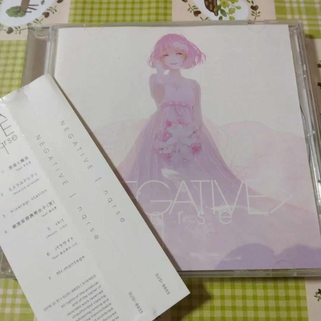 2026年最新】nqrse negativeの人気アイテム - メルカリ