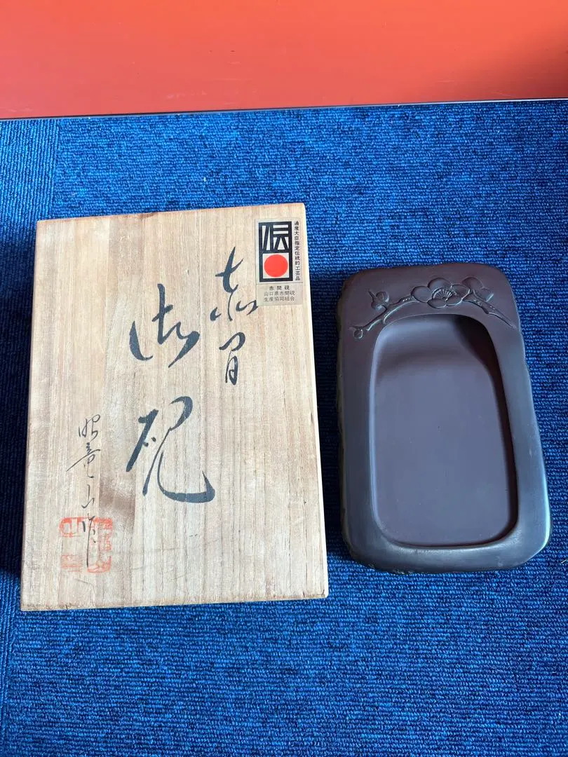 2026年最新】赤間紫金石の人気アイテム - メルカリ