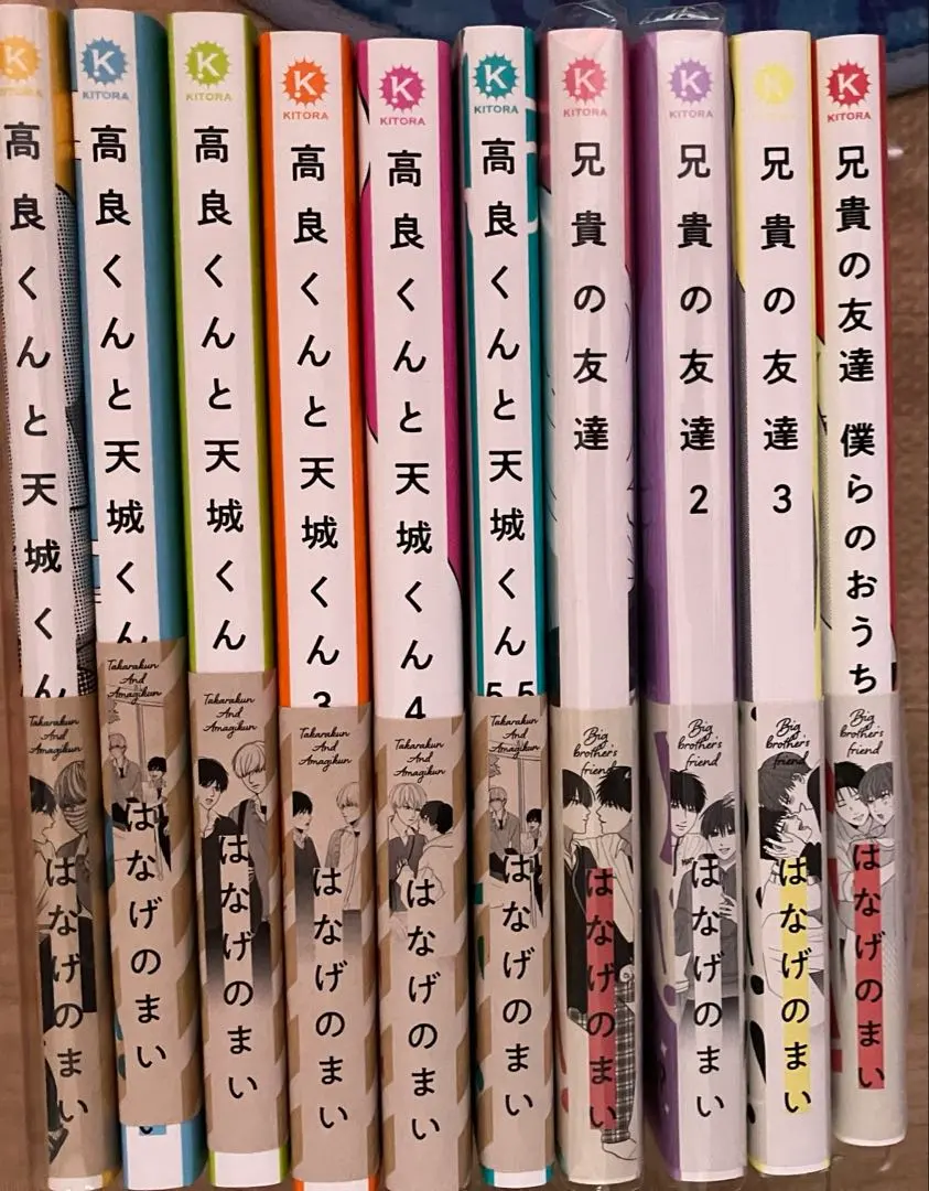 2026年最新】高良くんと天城くん 5.5の人気アイテム - メルカリ