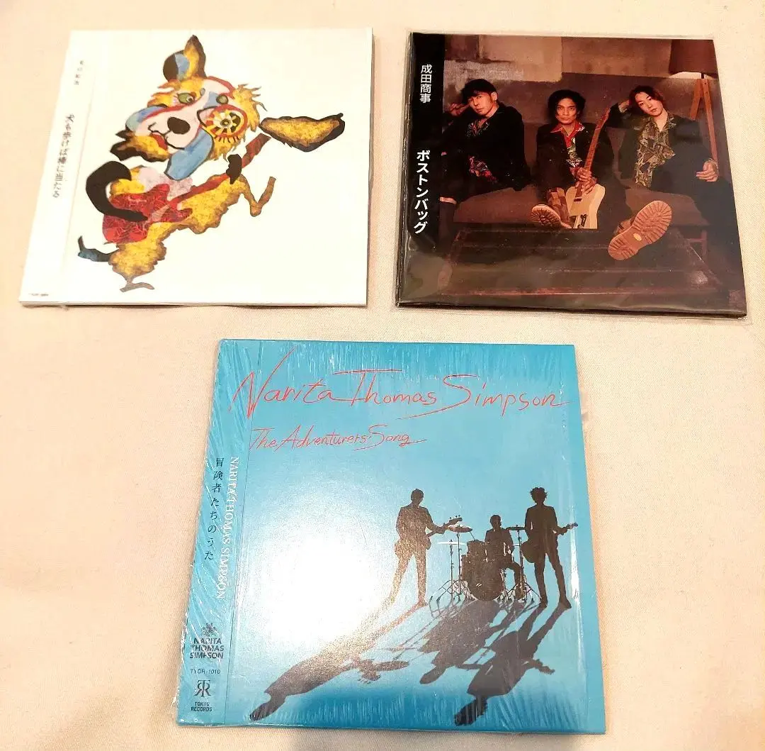 2026年最新】成田昭次 犬も歩けば棒に当たるの人気アイテム - メルカリ