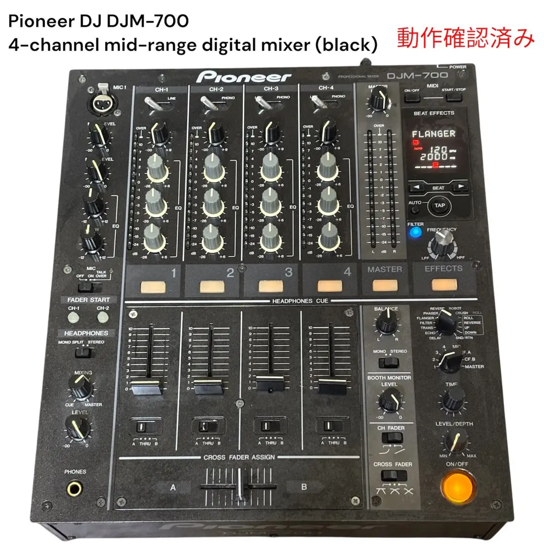 2026年最新】pioneer djm 700の人気アイテム - メルカリ