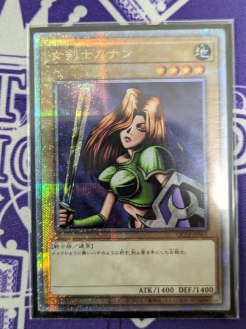 2026年最新】遊戯王 25th カナンの人気アイテム - メルカリ