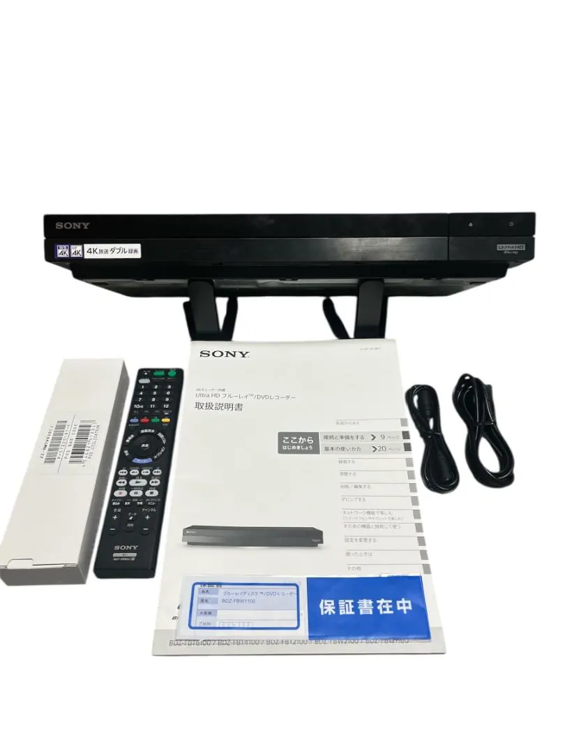 2026年最新】bdz-fbw1100の人気アイテム - メルカリ