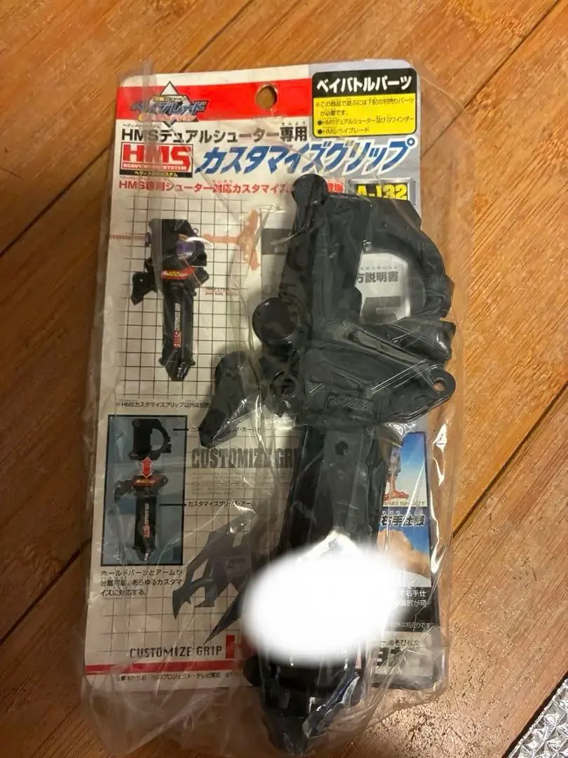 2026年最新】hms カスタマイズグリップの人気アイテム - メルカリ