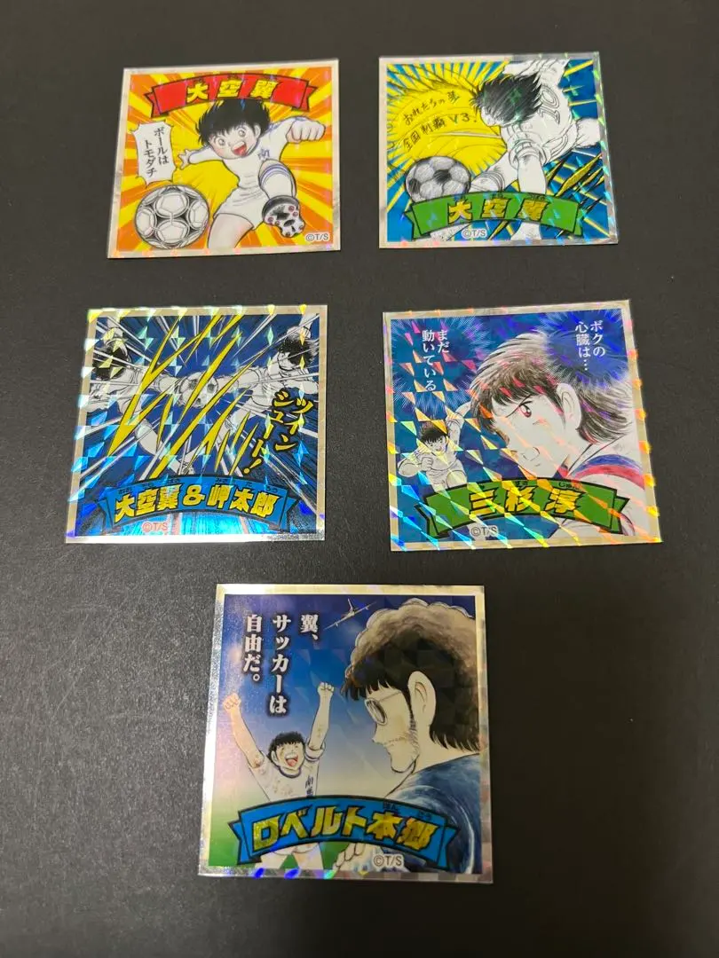 2026年最新】キャプテン翼 三杉の人気アイテム - メルカリ