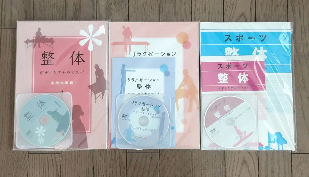 2026年最新】キャリカレ 整体の人気アイテム - メルカリ