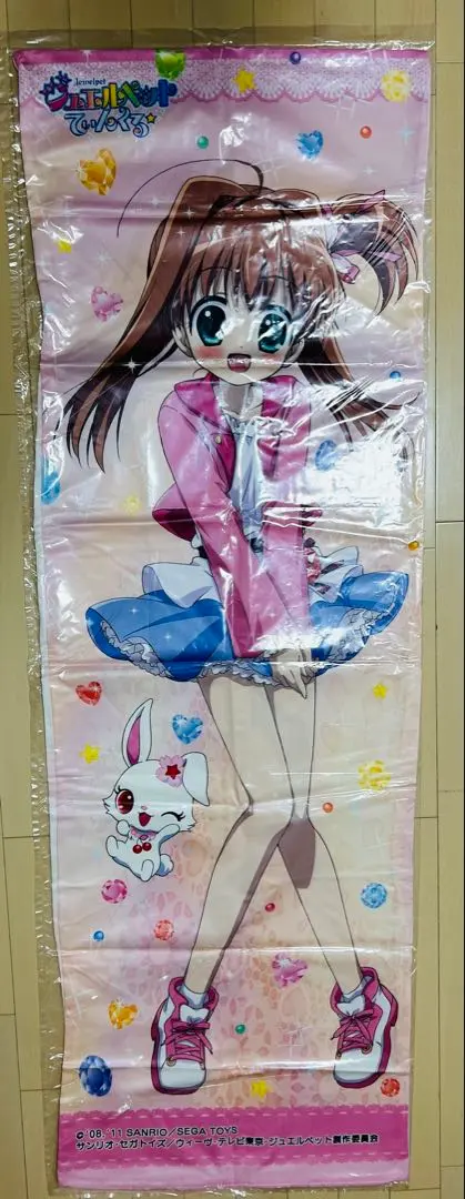 2026年最新】てぃんくる 抱き枕の人気アイテム - メルカリ