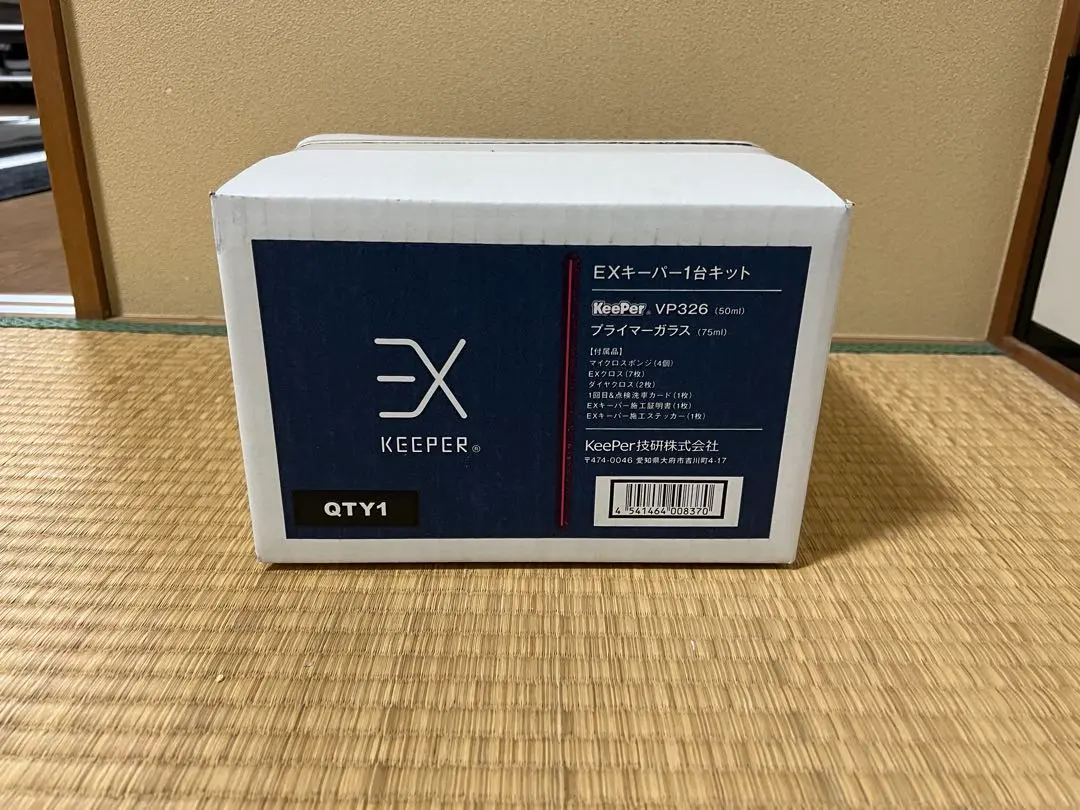 2026年最新】exキーパー ステッカーの人気アイテム - メルカリ