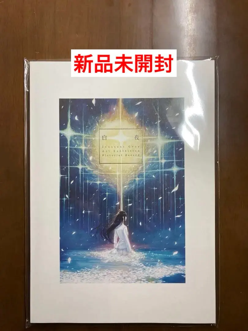 2026年最新】杉菜 水姫の人気アイテム - メルカリ