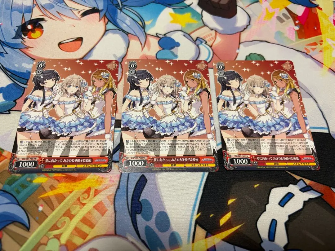 2026年最新】夢に向かって あさひ&冬優子&愛依の人気アイテム - メルカリ