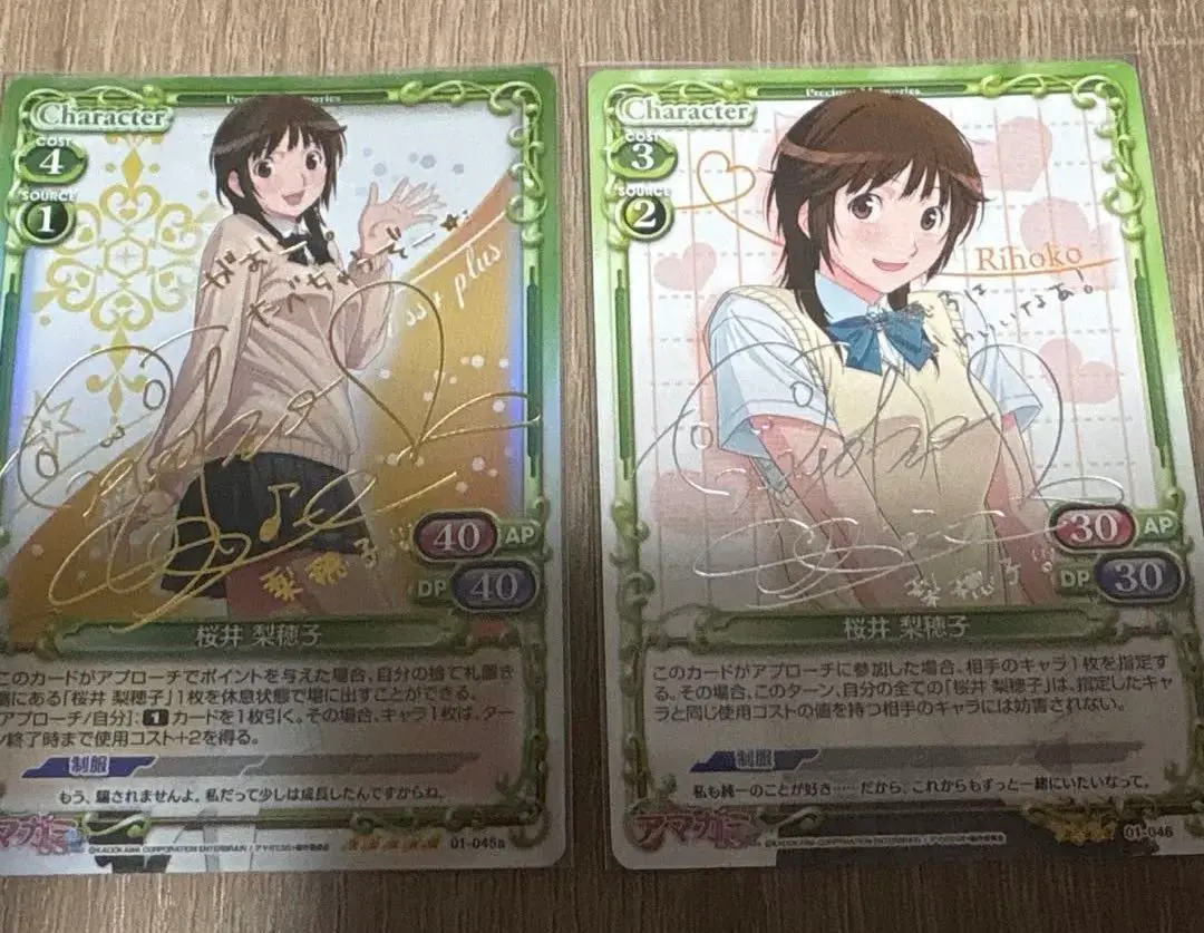 2026年最新】プレシャスメモリーズ アマガミの人気アイテム - メルカリ