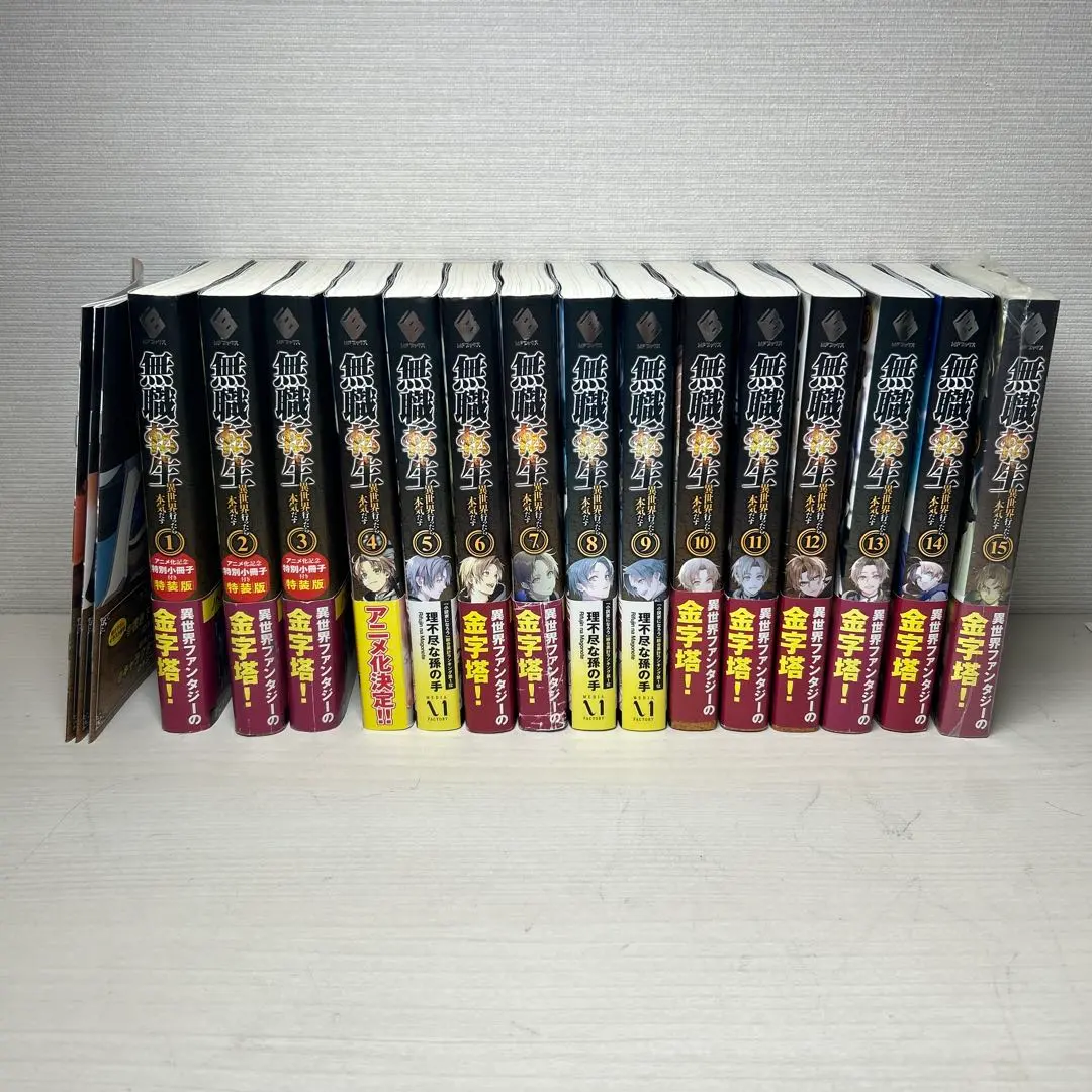 2026年最新】無職転生 全巻収納boxの人気アイテム - メルカリ