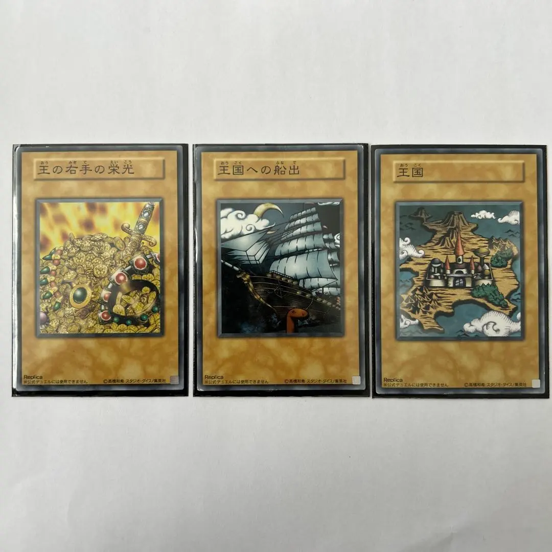 2026年最新】遊戯王 ストラクチャーデッキ ペガサス・J・クロフォード