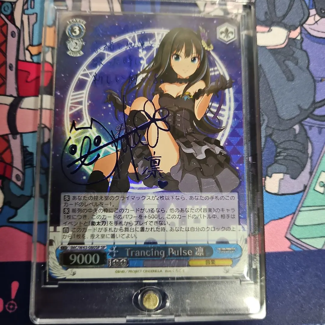 2026年最新】ヴァイス TRANCING PULSE凛の人気アイテム - メルカリ