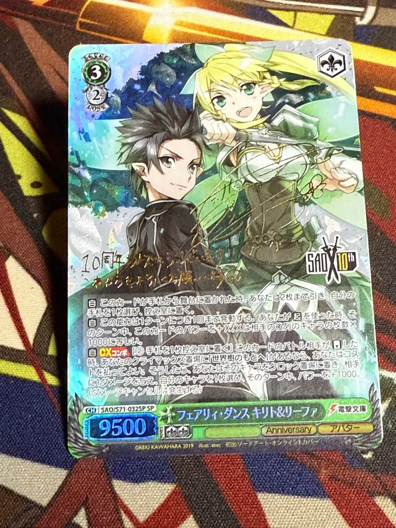 2026年最新】ヴァイス リーファ サインの人気アイテム - メルカリ