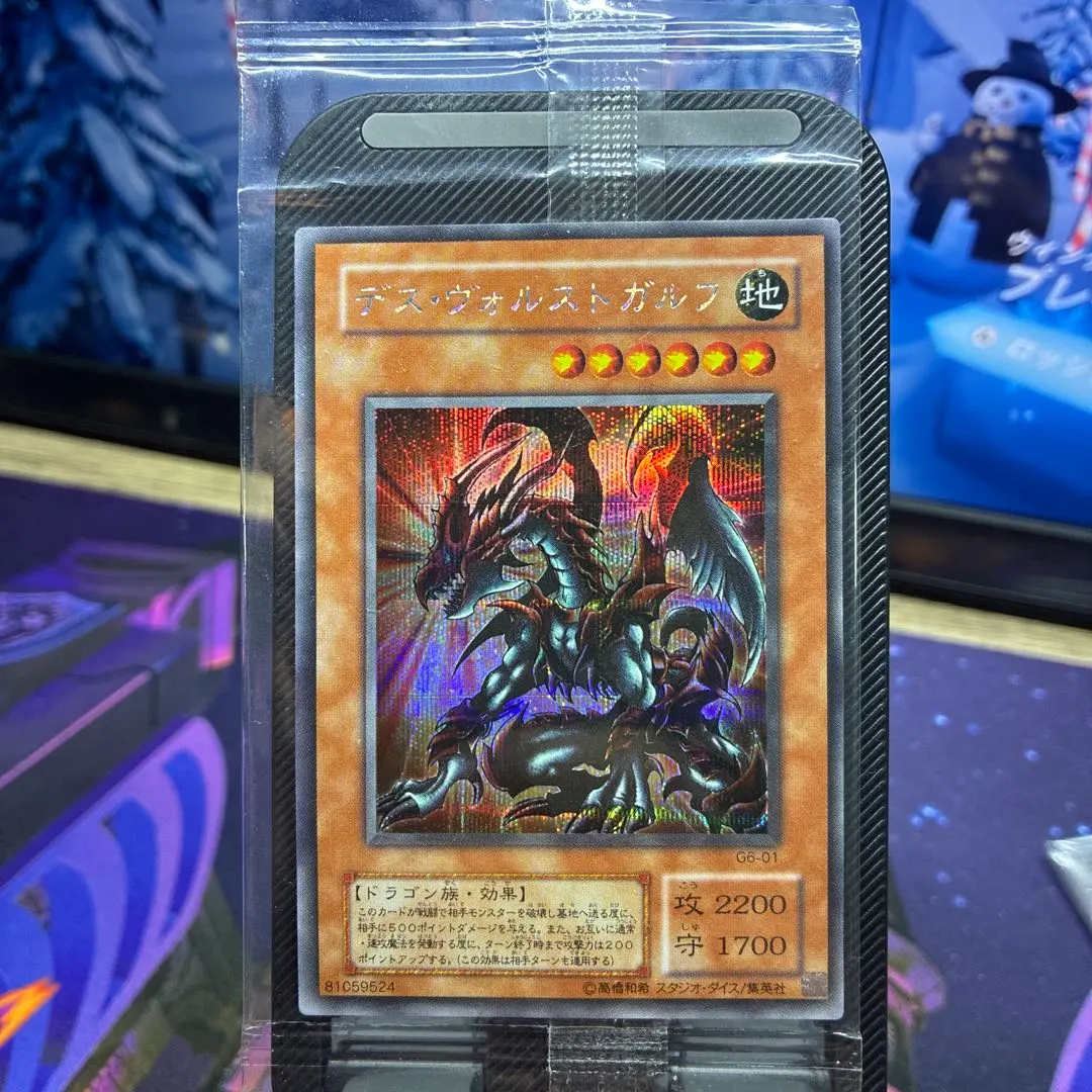 2026年最新】デスヴォルストガルフ 未開封の人気アイテム - メルカリ