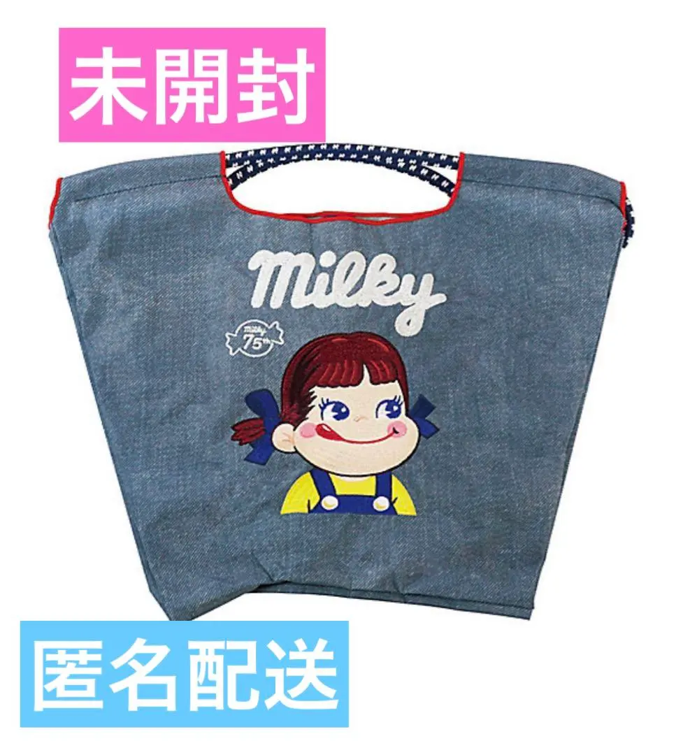 2026年最新】ボールアンドチェーン 不二家 コラボの人気アイテム